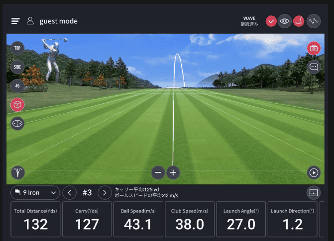 スイング解析機のイメージ画像