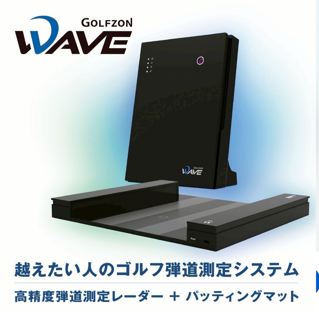 GOLFZON WAVE 弾道測定システム